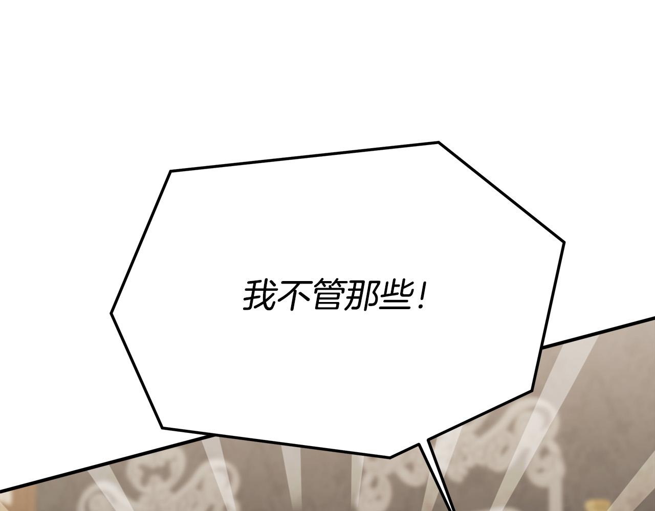 第29话 弟弟白切黑33