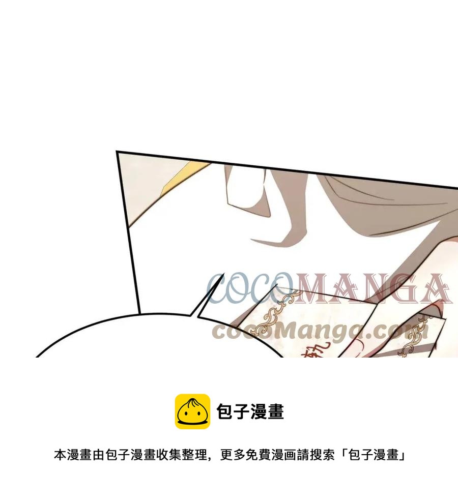 第24话 威胁女佣160