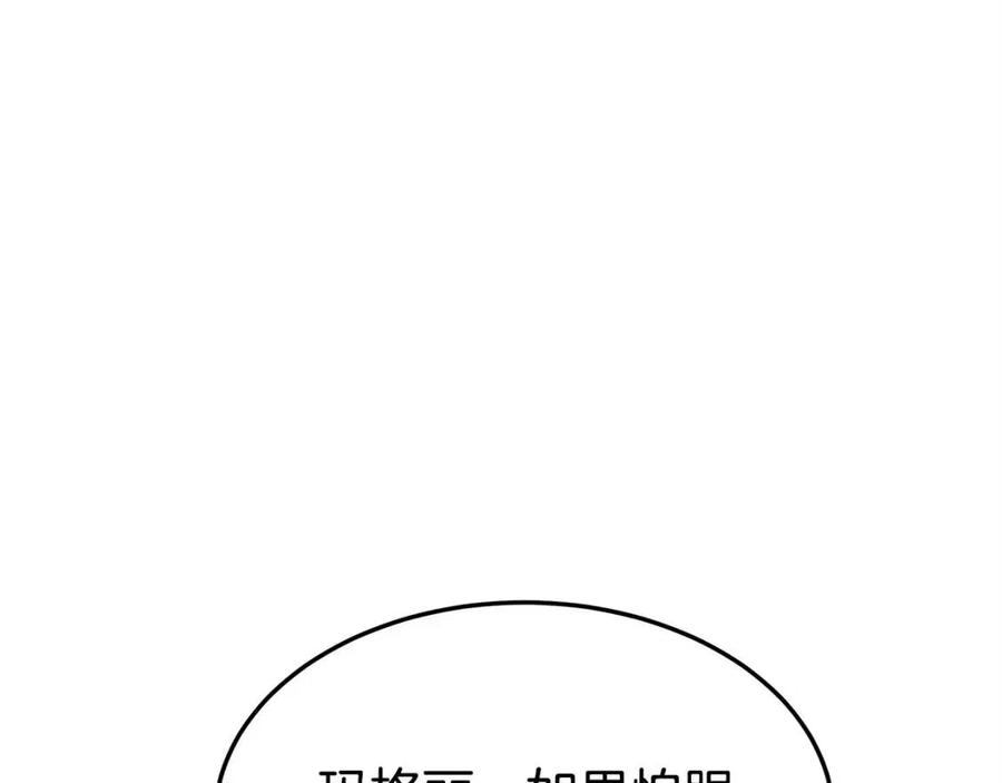 第13话 黑化43