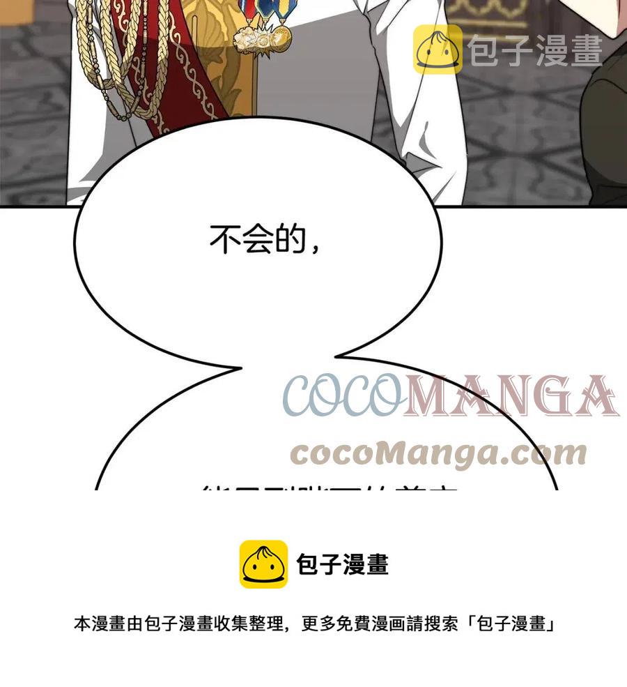 第23话 情敌相见12