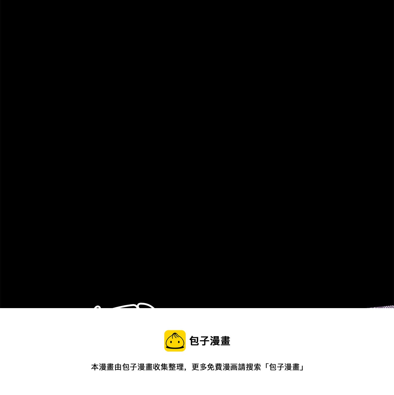 第42话 恐吓信170