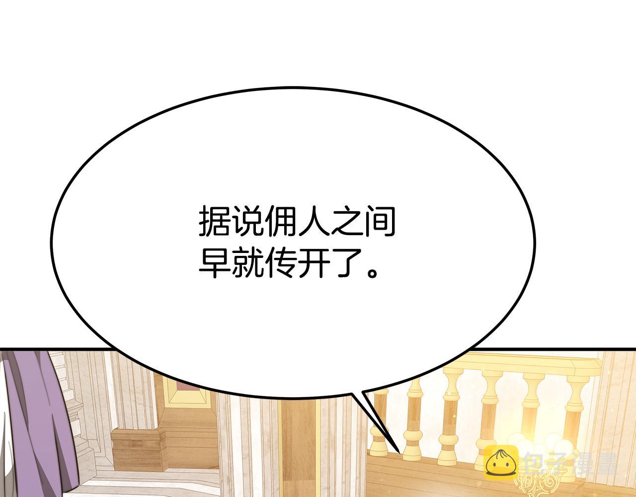 第38话 造谣153