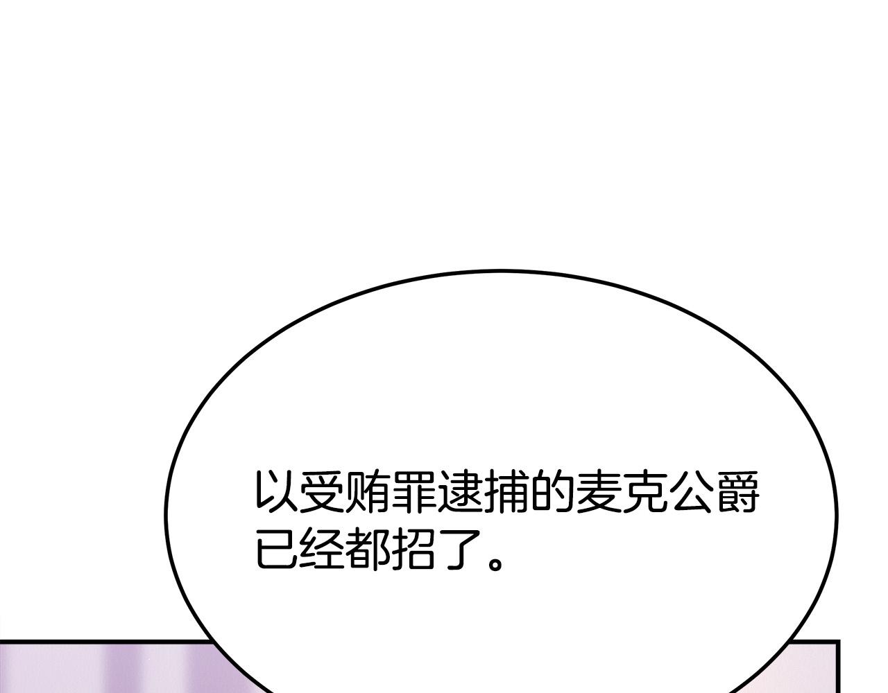 第46话 逮捕152
