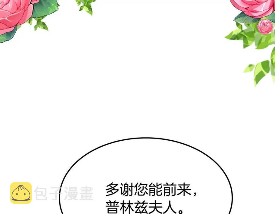 第26话 无法回头77