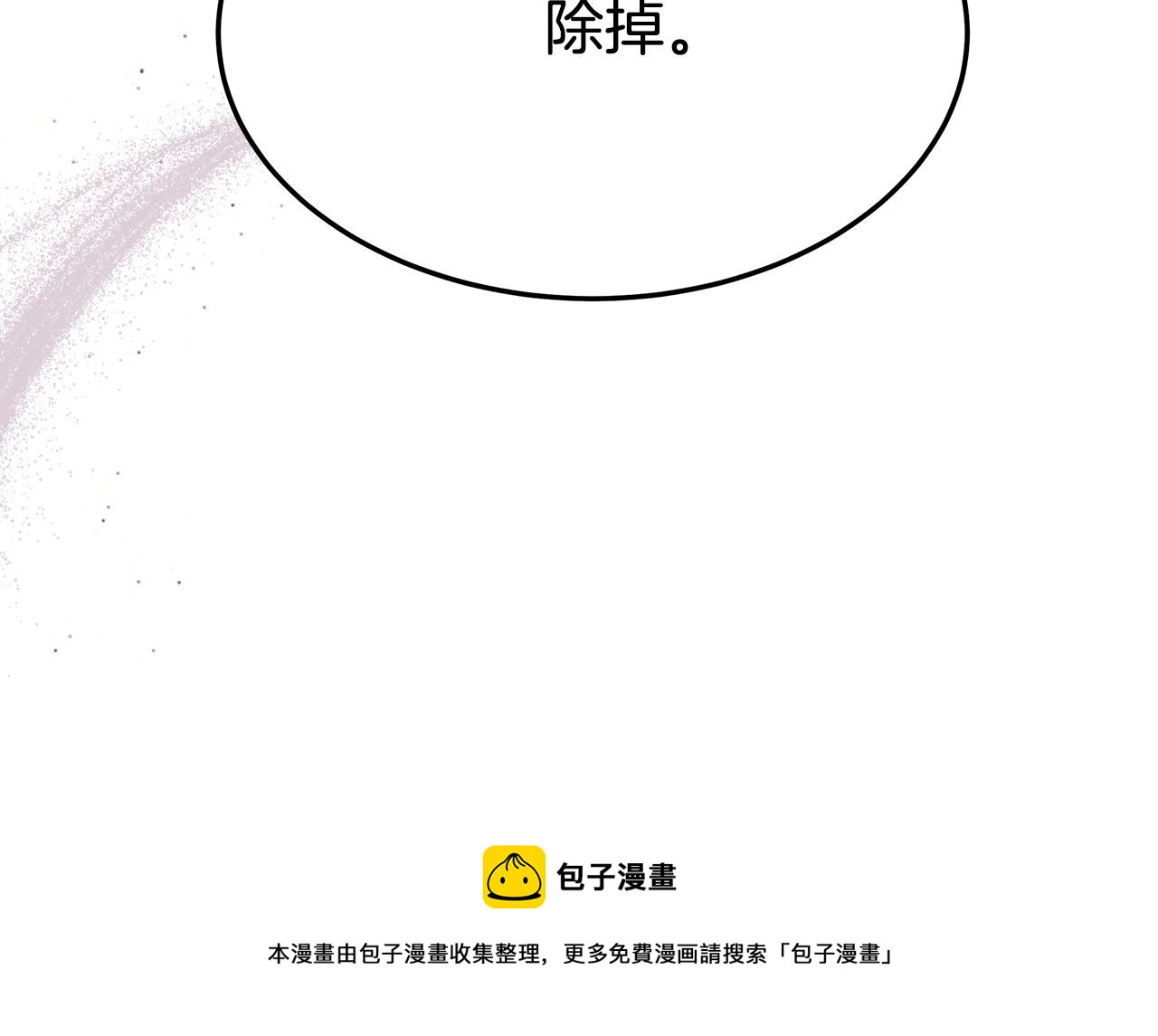 第33话 说出真相124