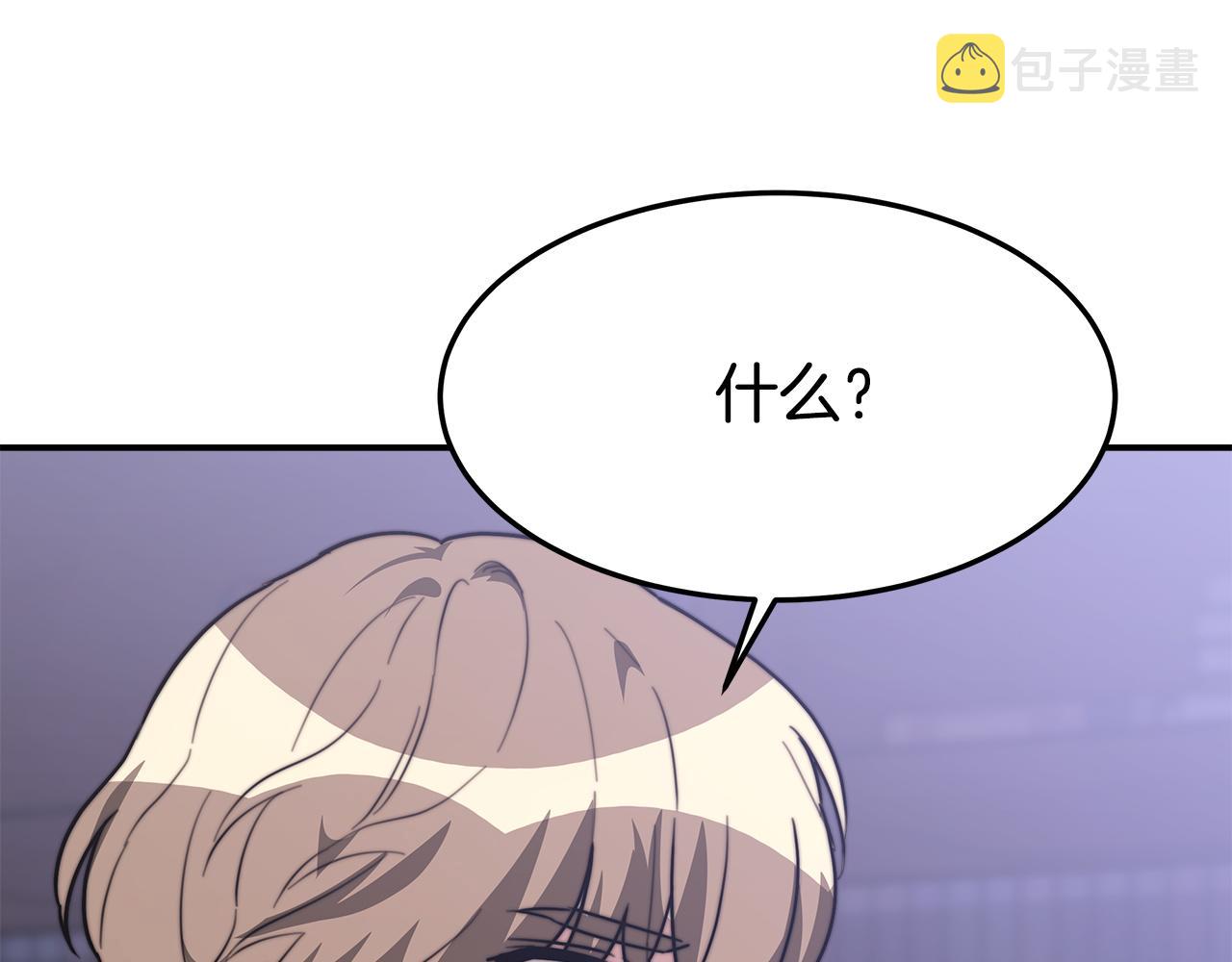 第2话 双双背叛218