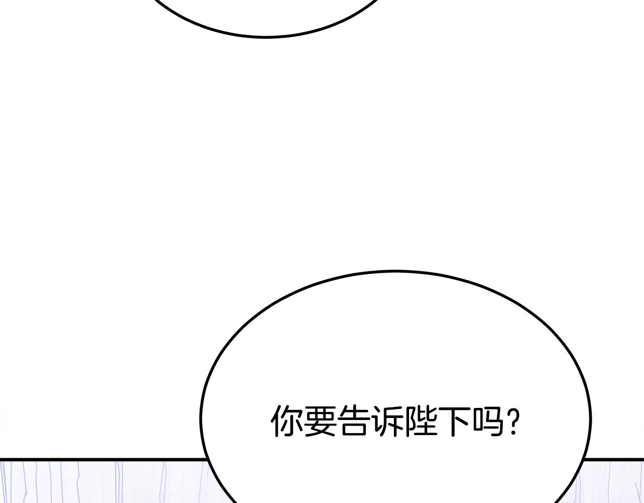 第49话身世之谜19