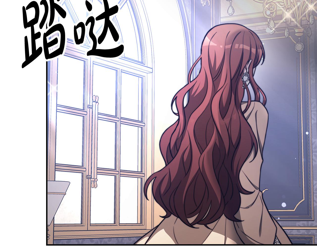 第66话 别跟她同房好吗？130
