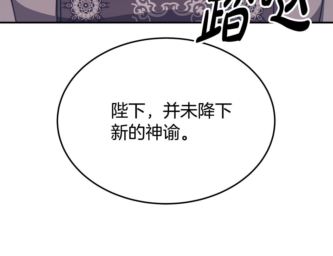第53话这次学聪明了？142