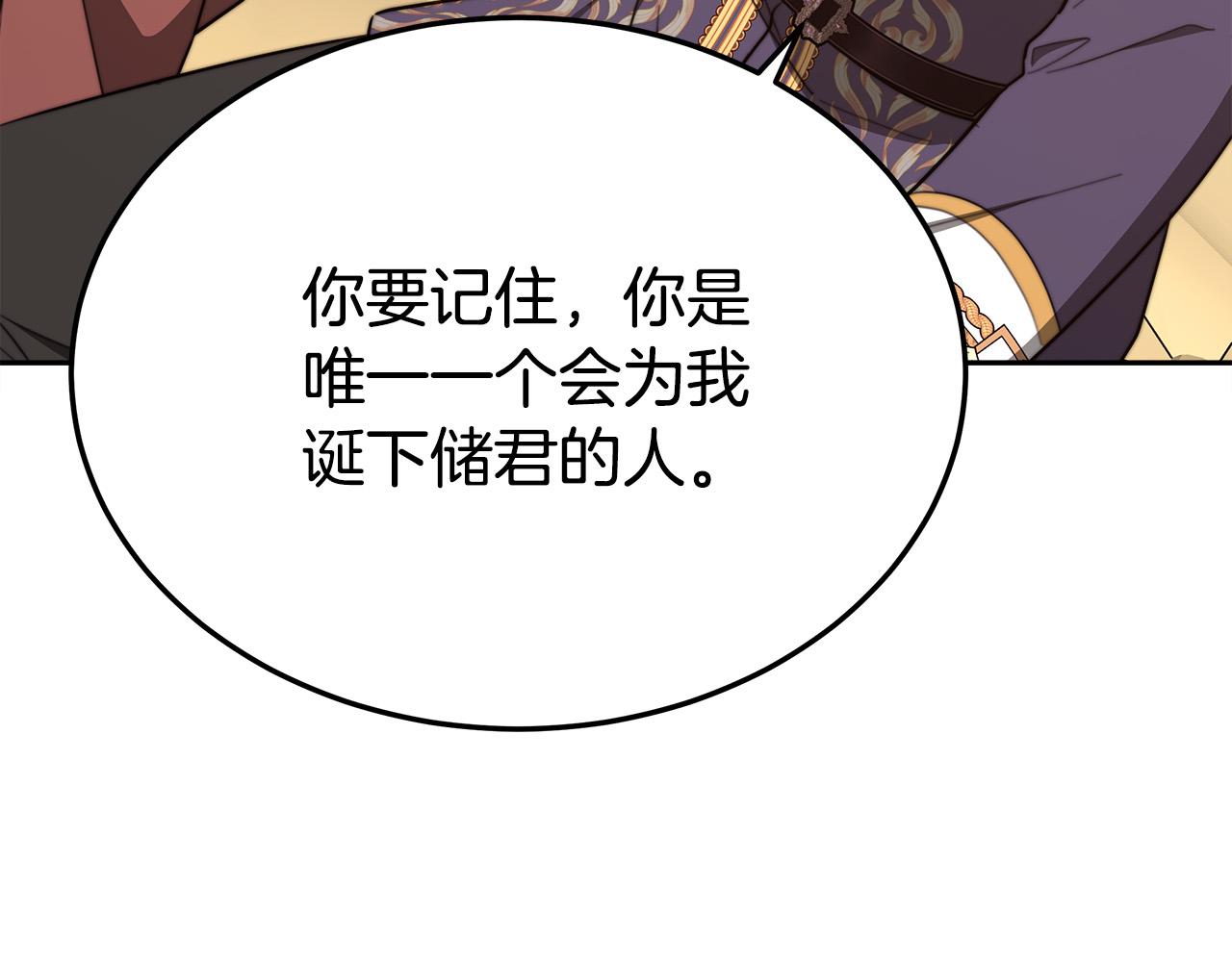 第59话 下毒嫌疑人87