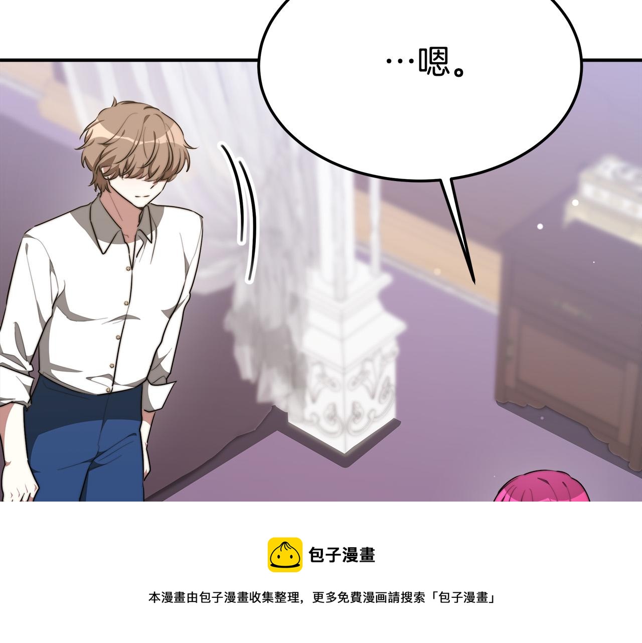 第36话 诡计110