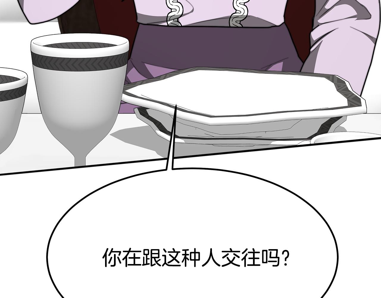第5话 伤风败俗222
