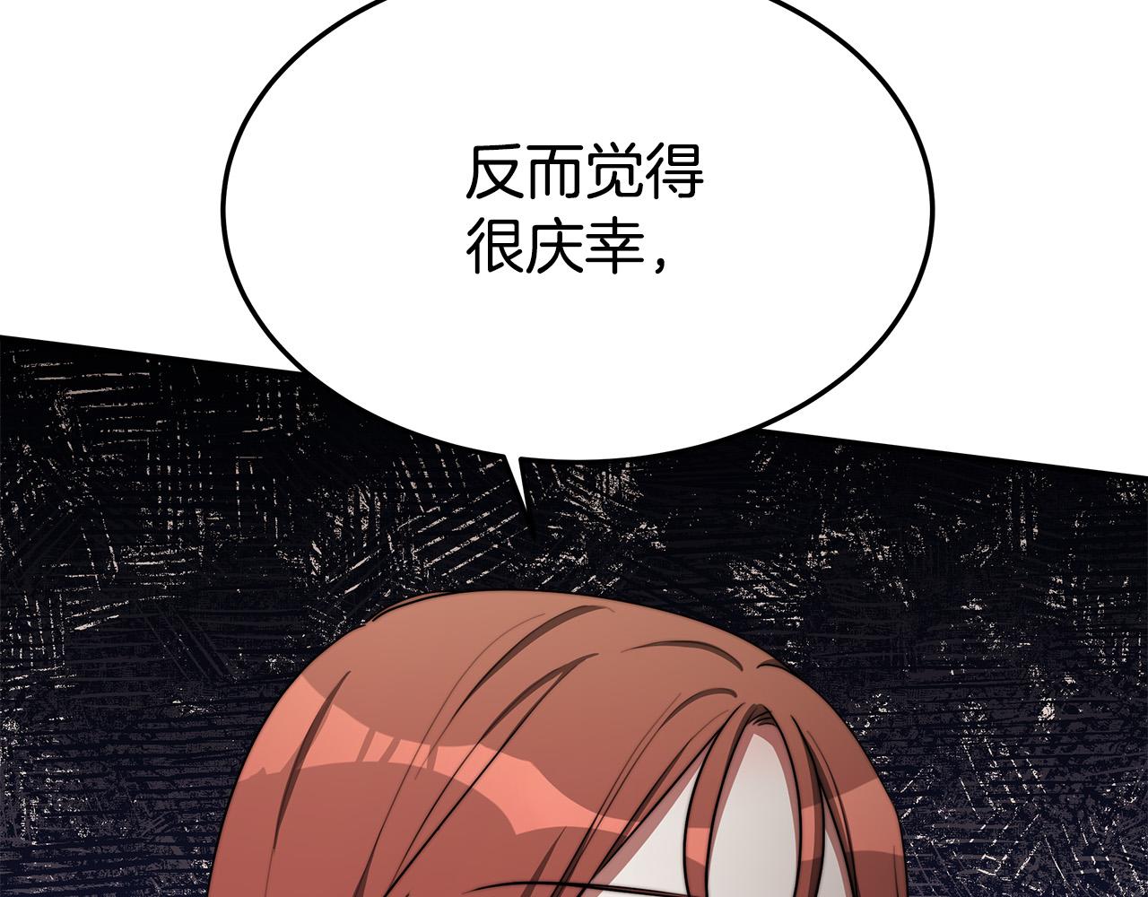 第45话 恶有恶报116