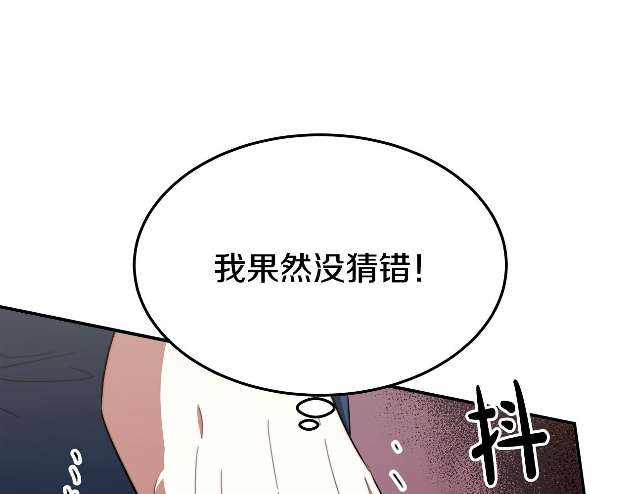 第35话 “海王”发言218