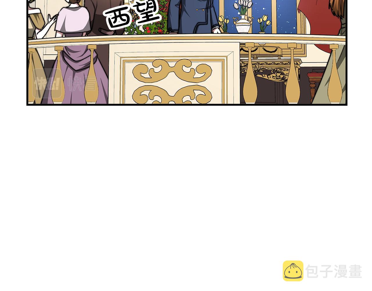 第6话 花钱买官爵？88