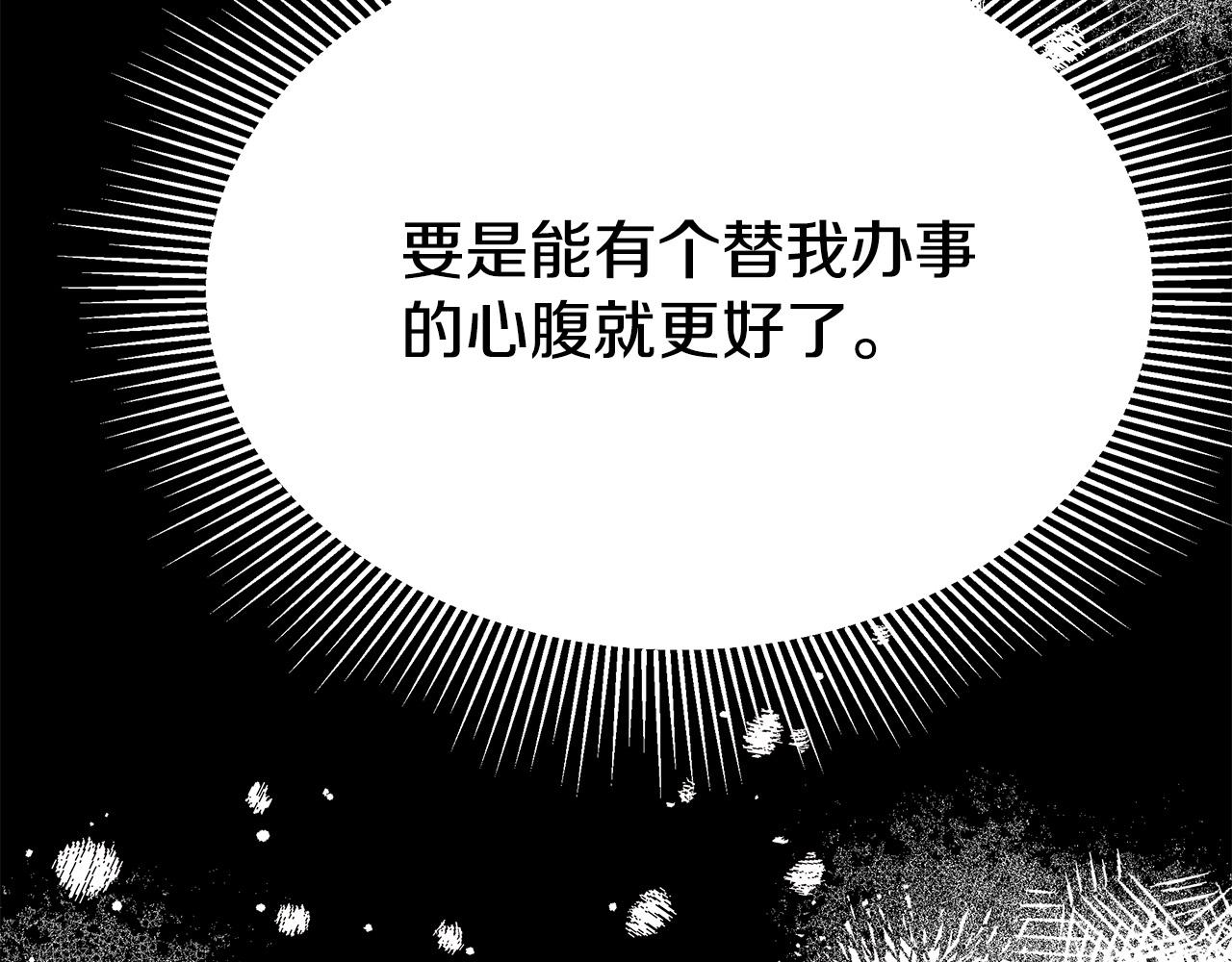 第55话坏人登场！61