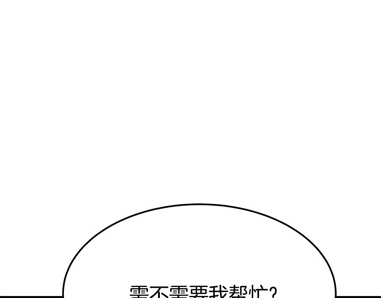 第35话 “海王”发言109