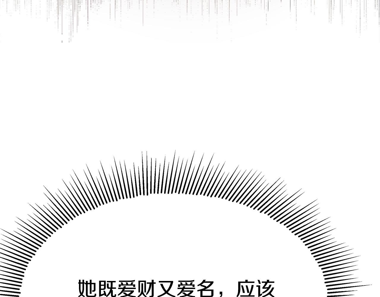 第55话坏人登场！69