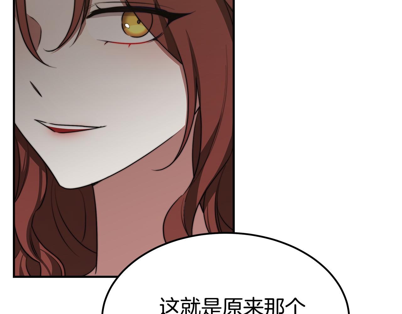 第41话 露出马脚68