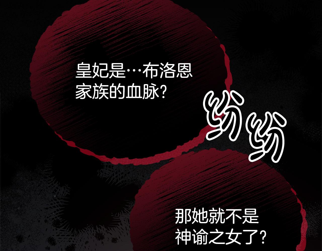 第68话 休想圆房！187