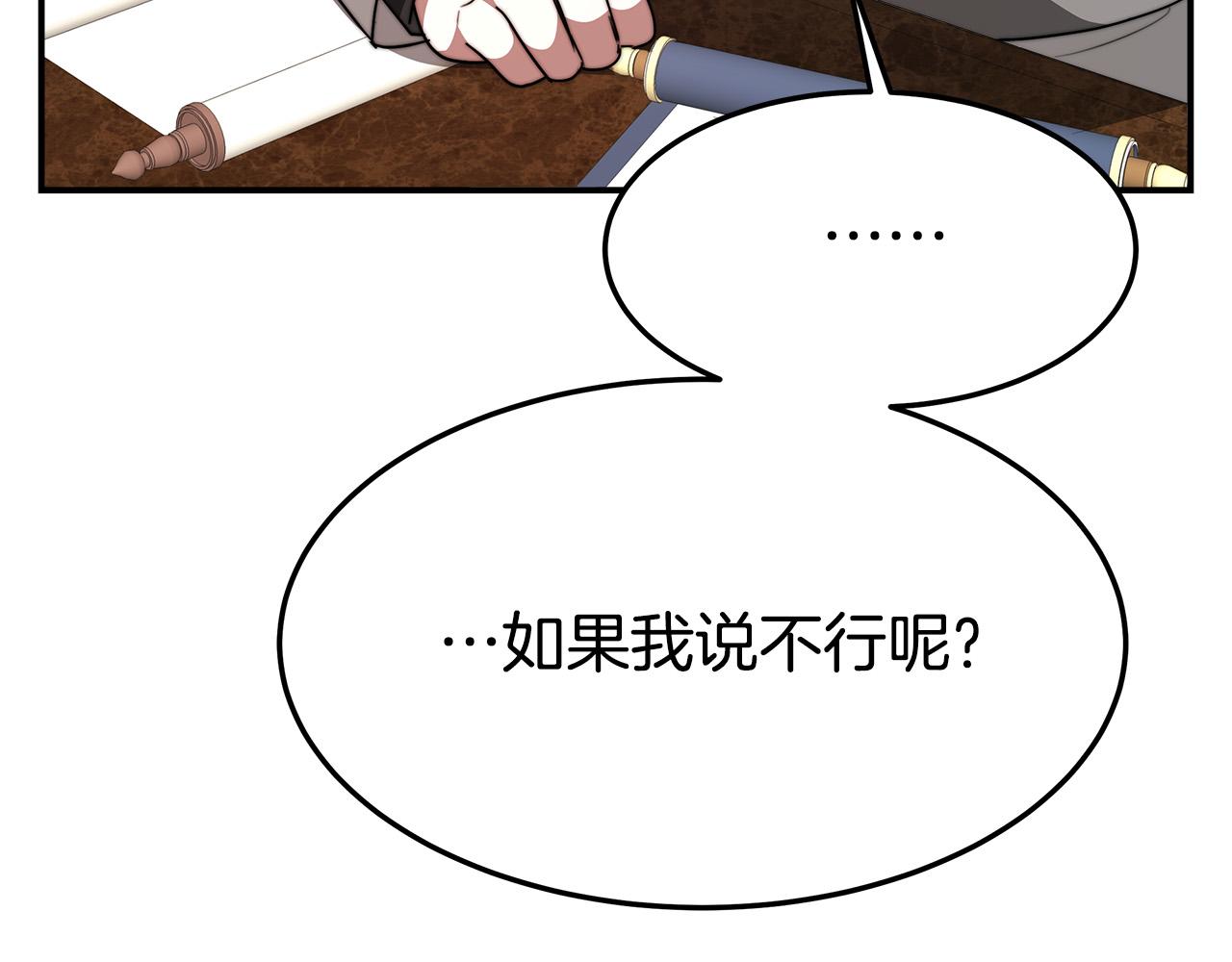 第33话 说出真相63