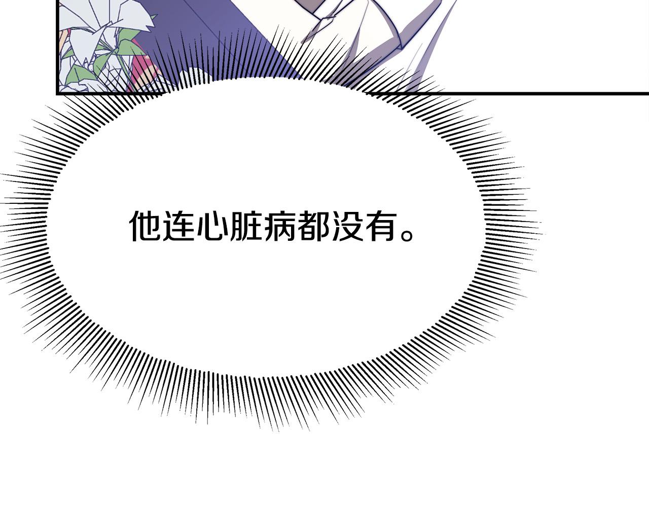 第51话大婚之日25