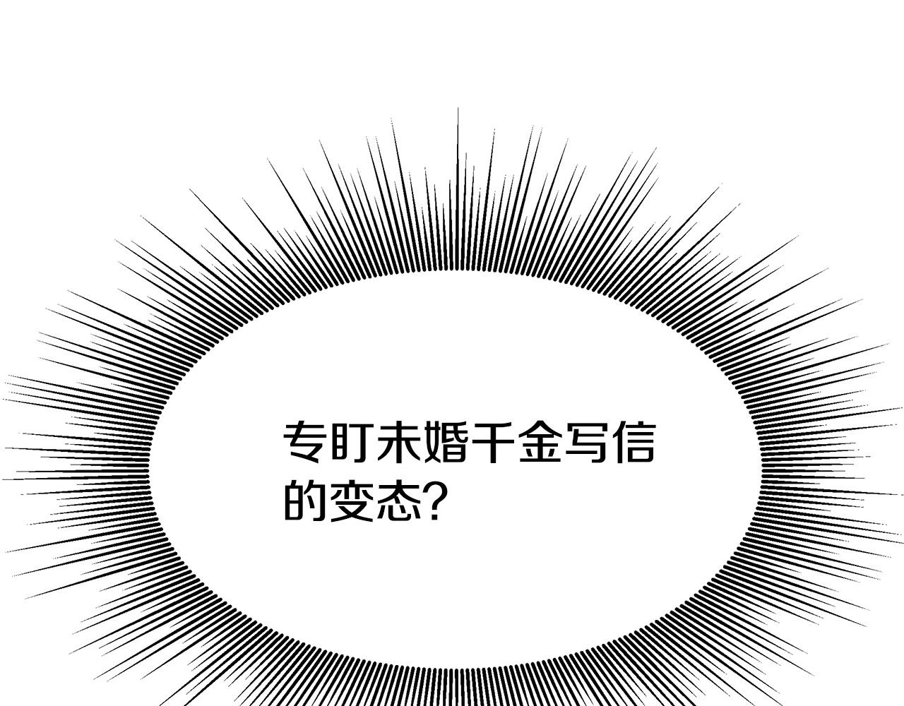 第5话 伤风败俗194