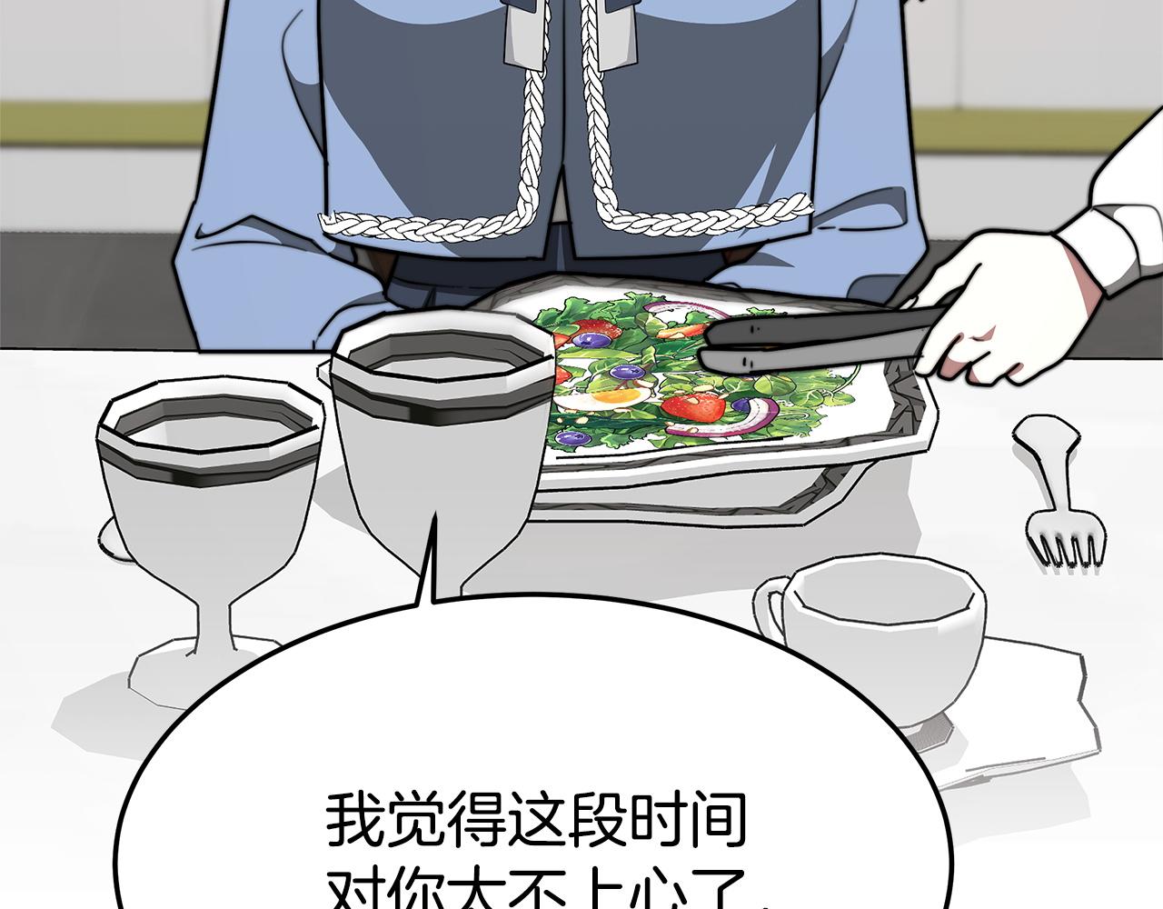 第3话 试探182