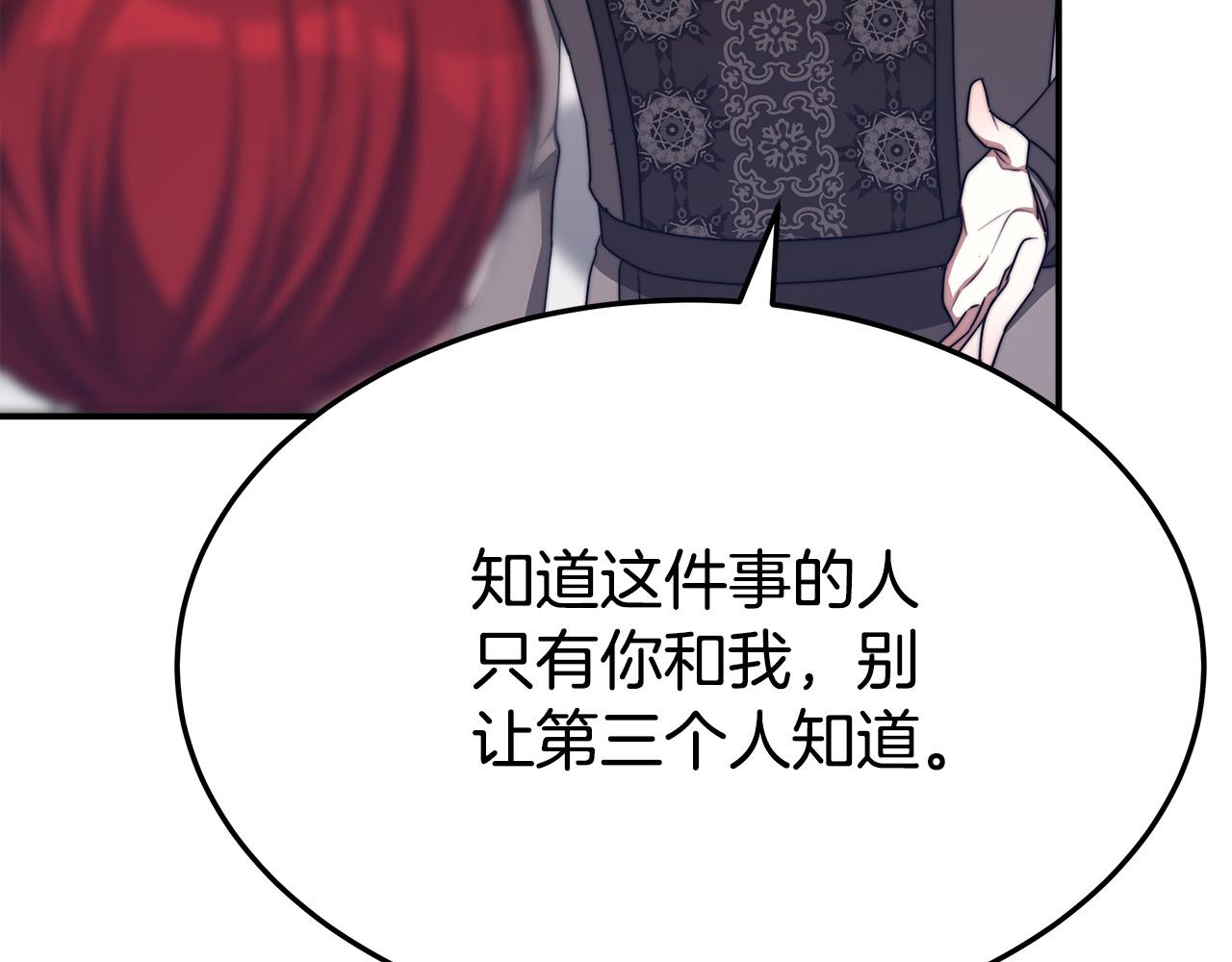 第53话这次学聪明了？174