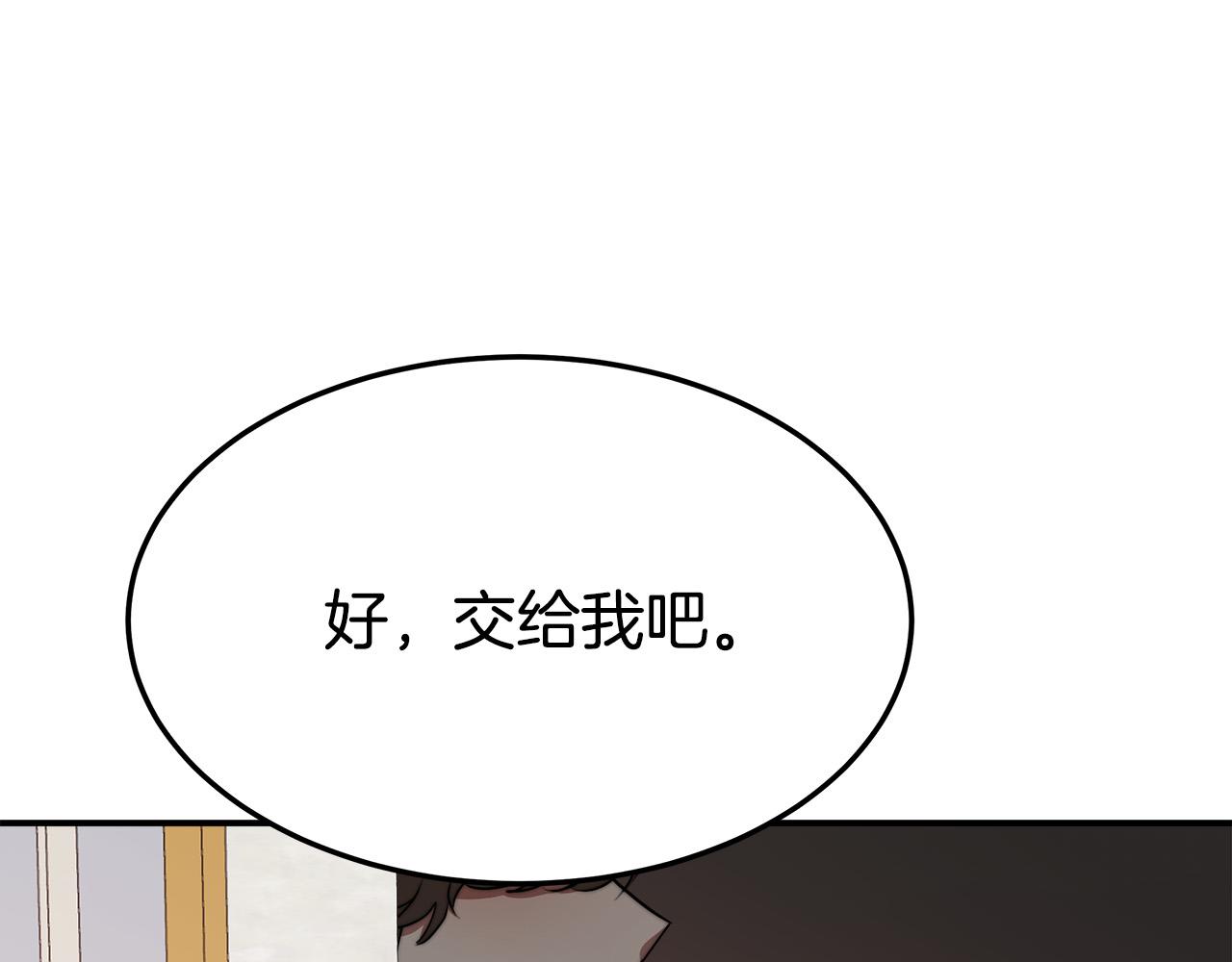 第43话 渣男动手了！114