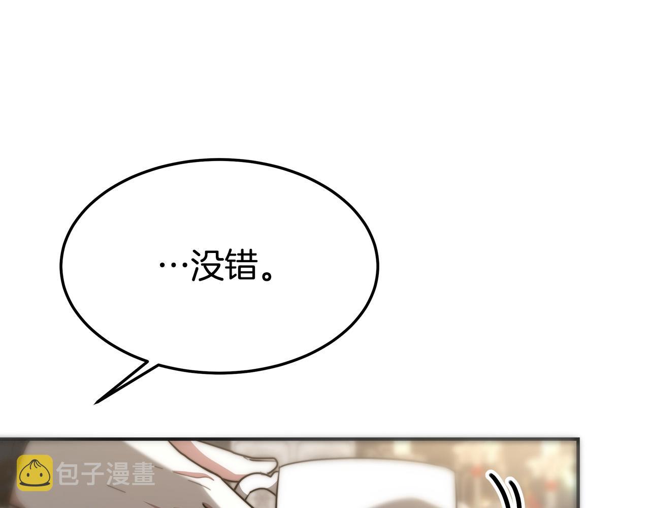 第29话 弟弟白切黑73