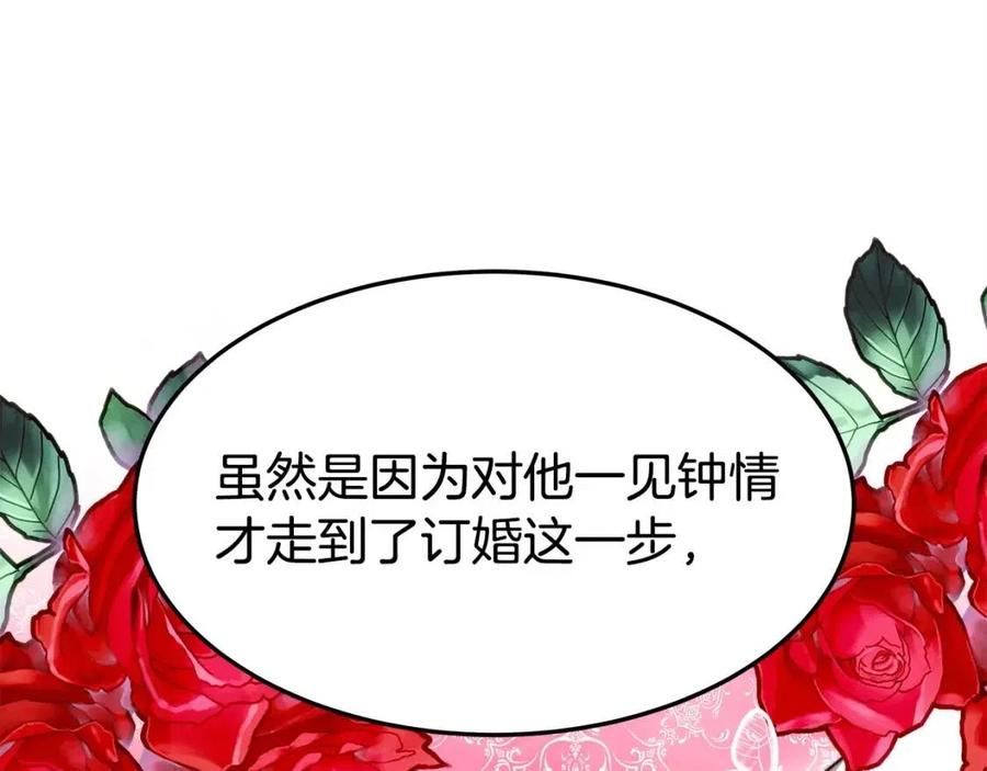 第11话 虚伪的姐妹情179