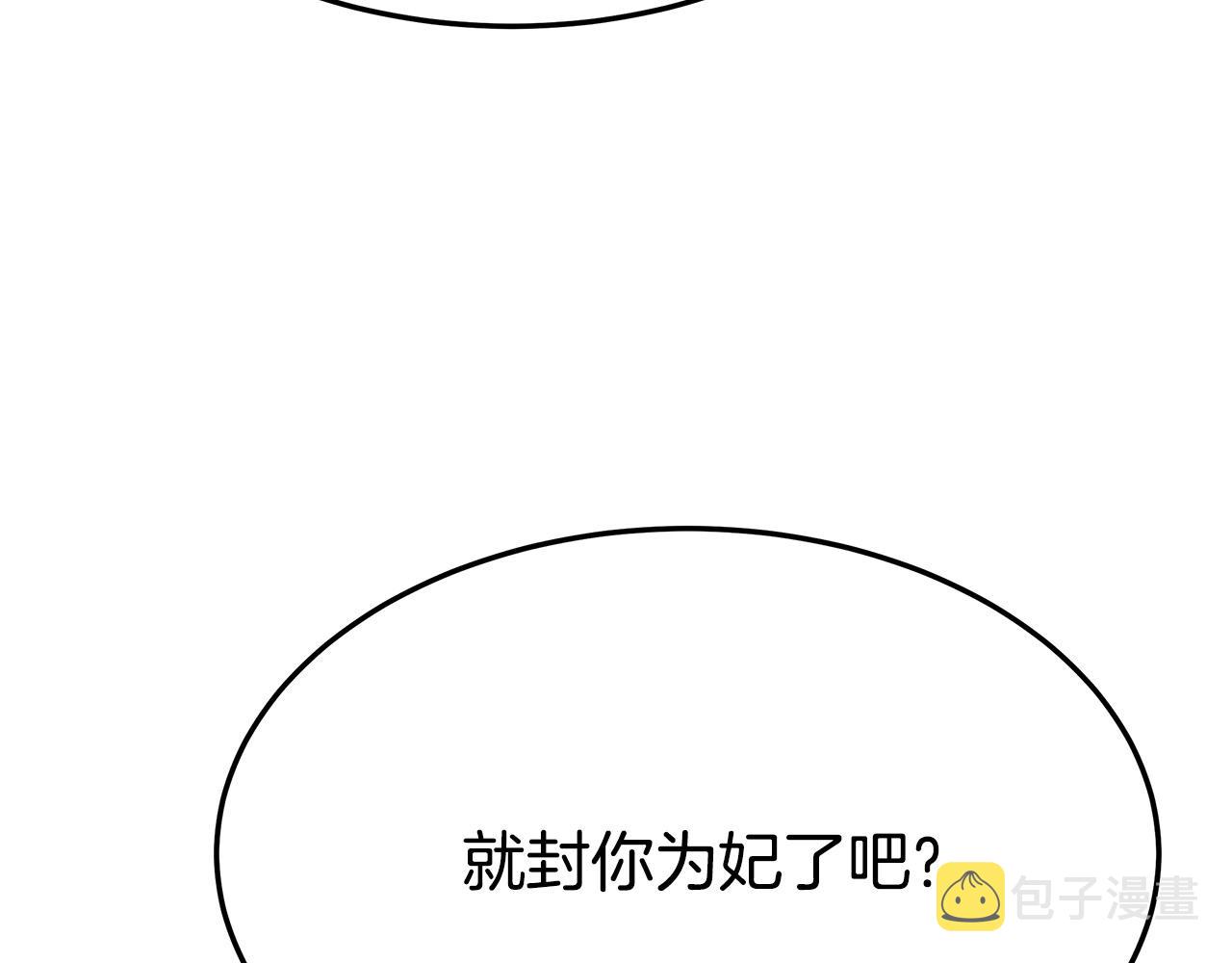 第53话这次学聪明了？124
