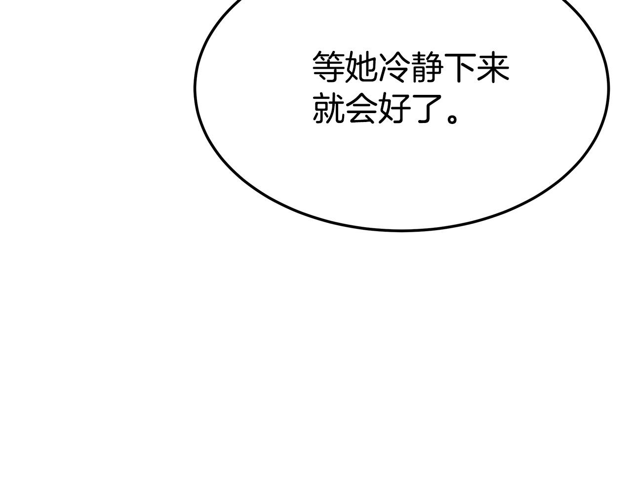 第43话 渣男动手了！7
