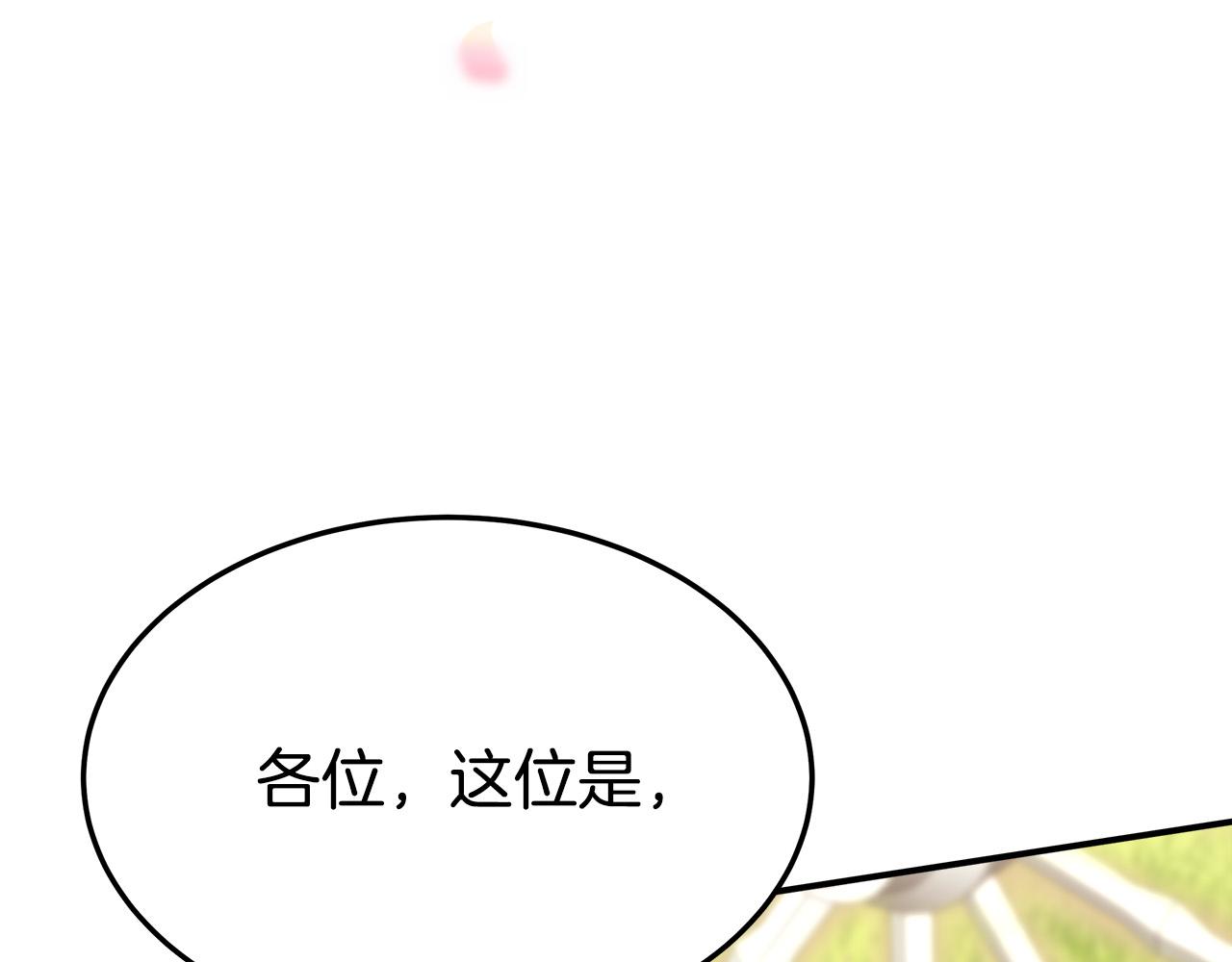 第27话 弟弟登场159