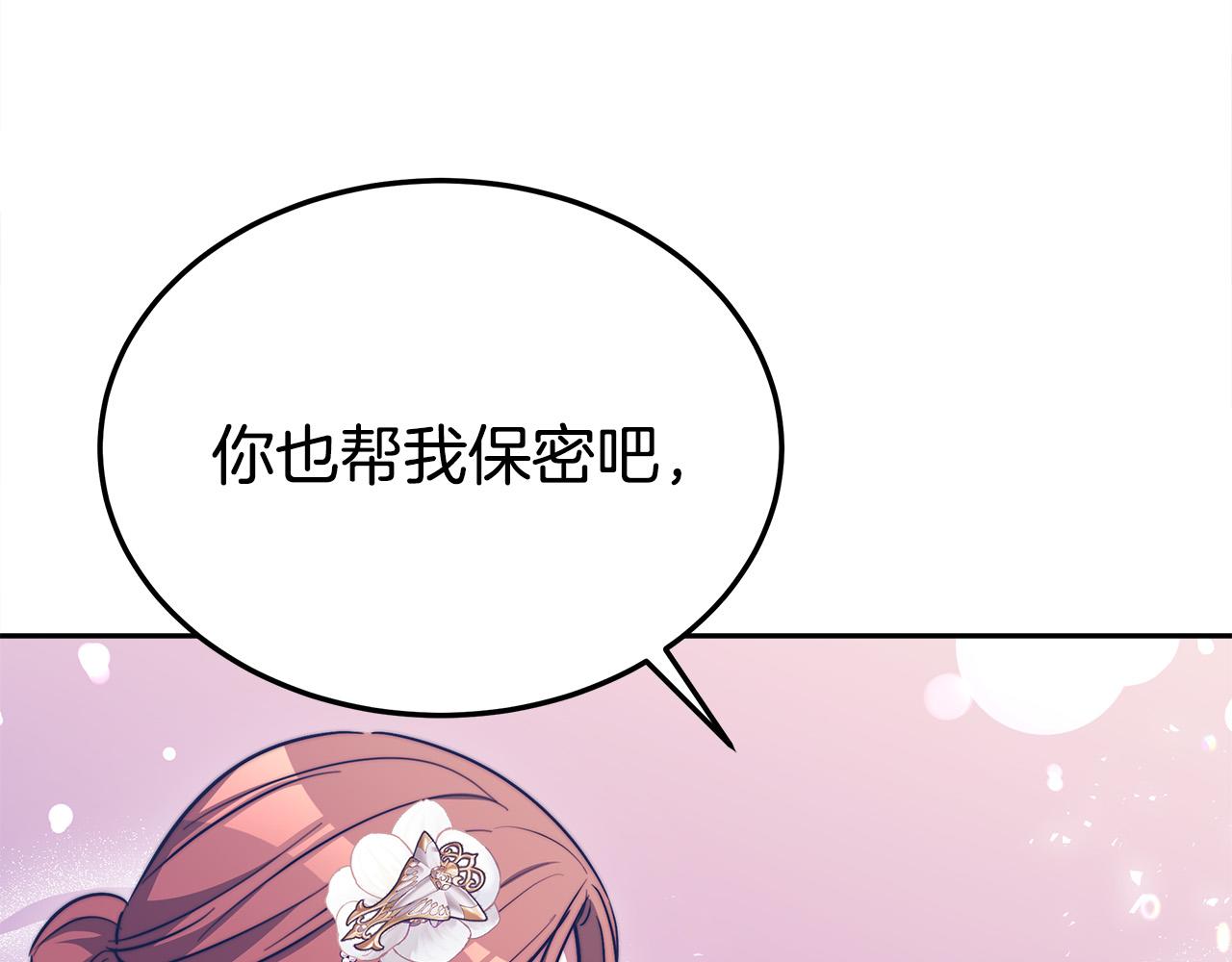 第58话发芽的土豆17