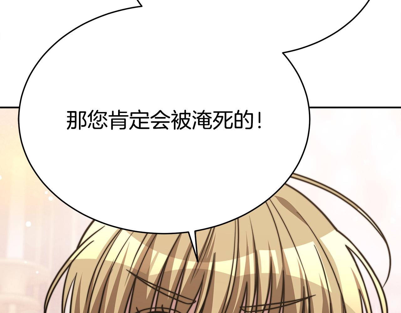 第63话 缓解心理阴影125