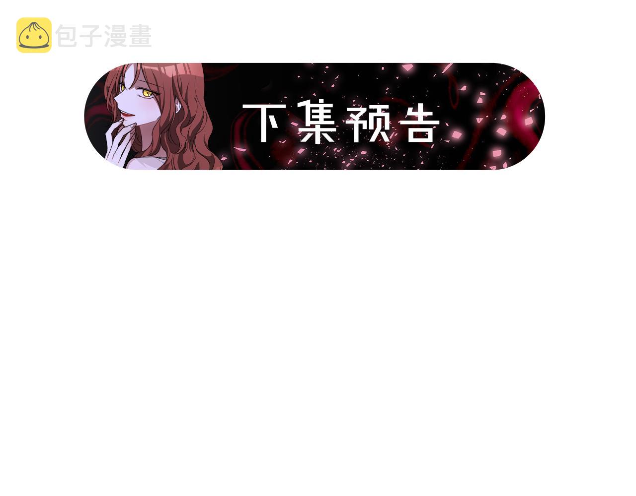 第35话 “海王”发言214