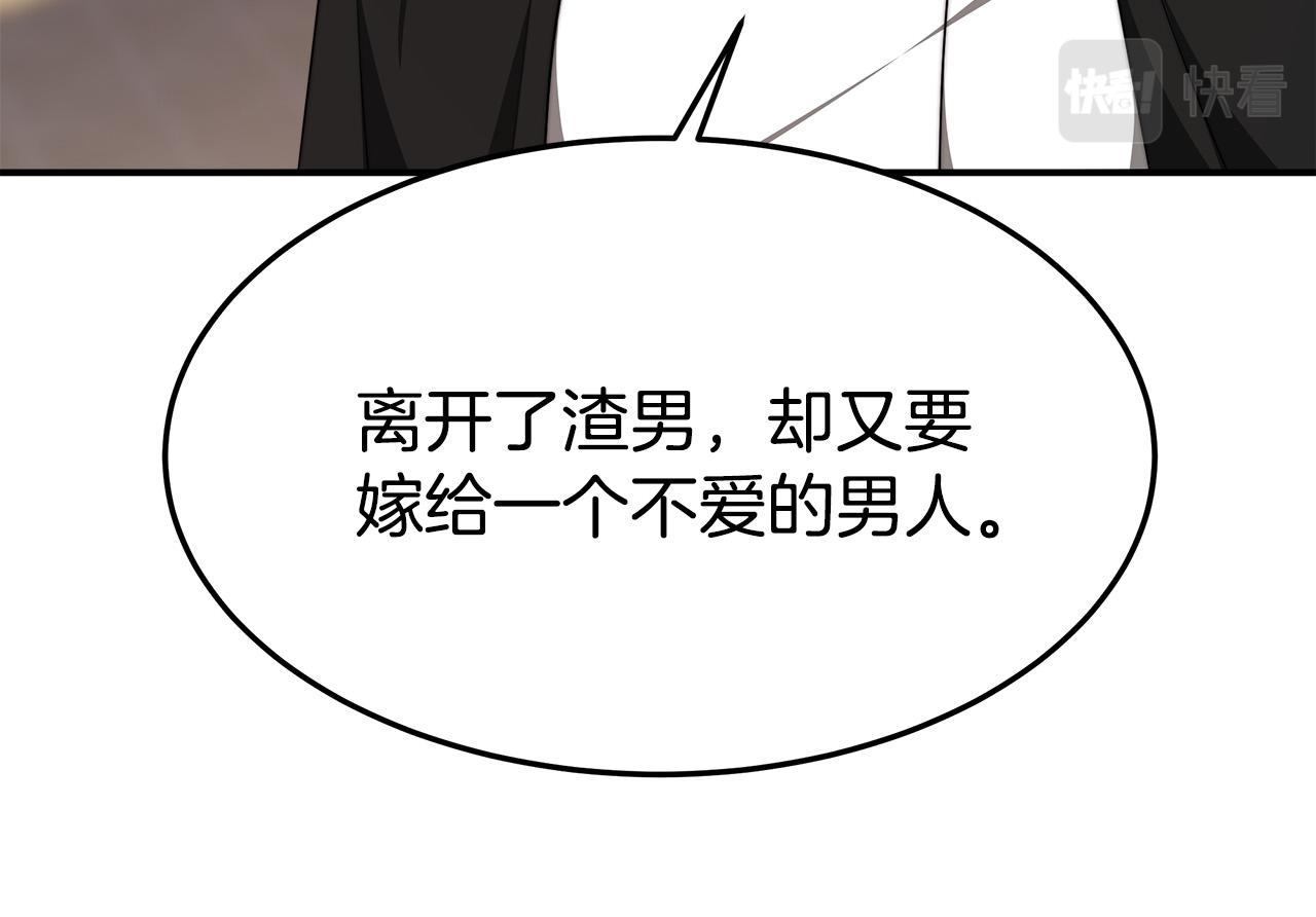 第39话 邀舞94