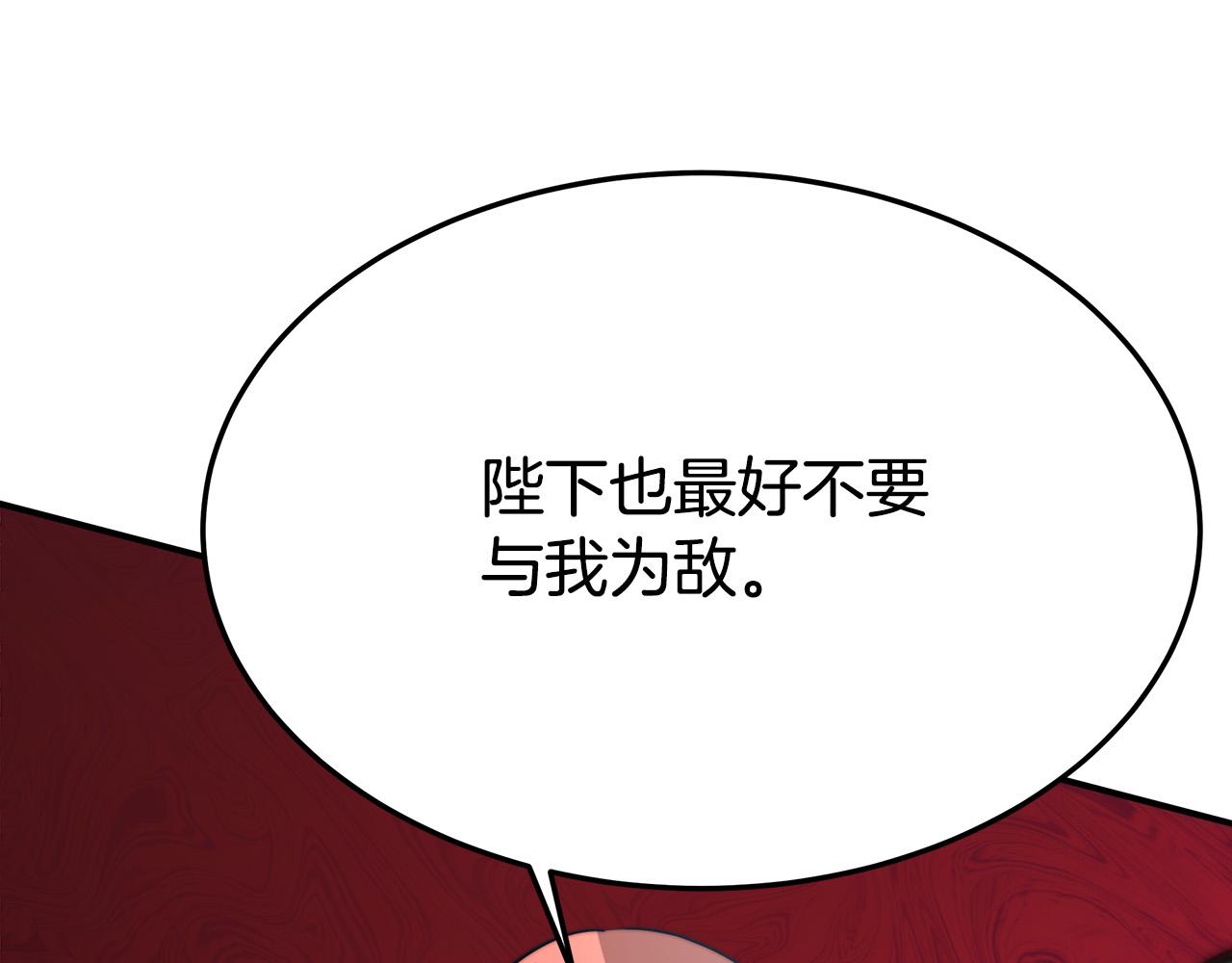 第33话 说出真相94
