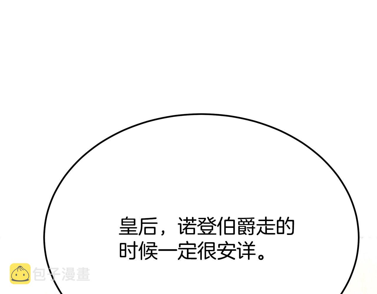 第53话这次学聪明了？68