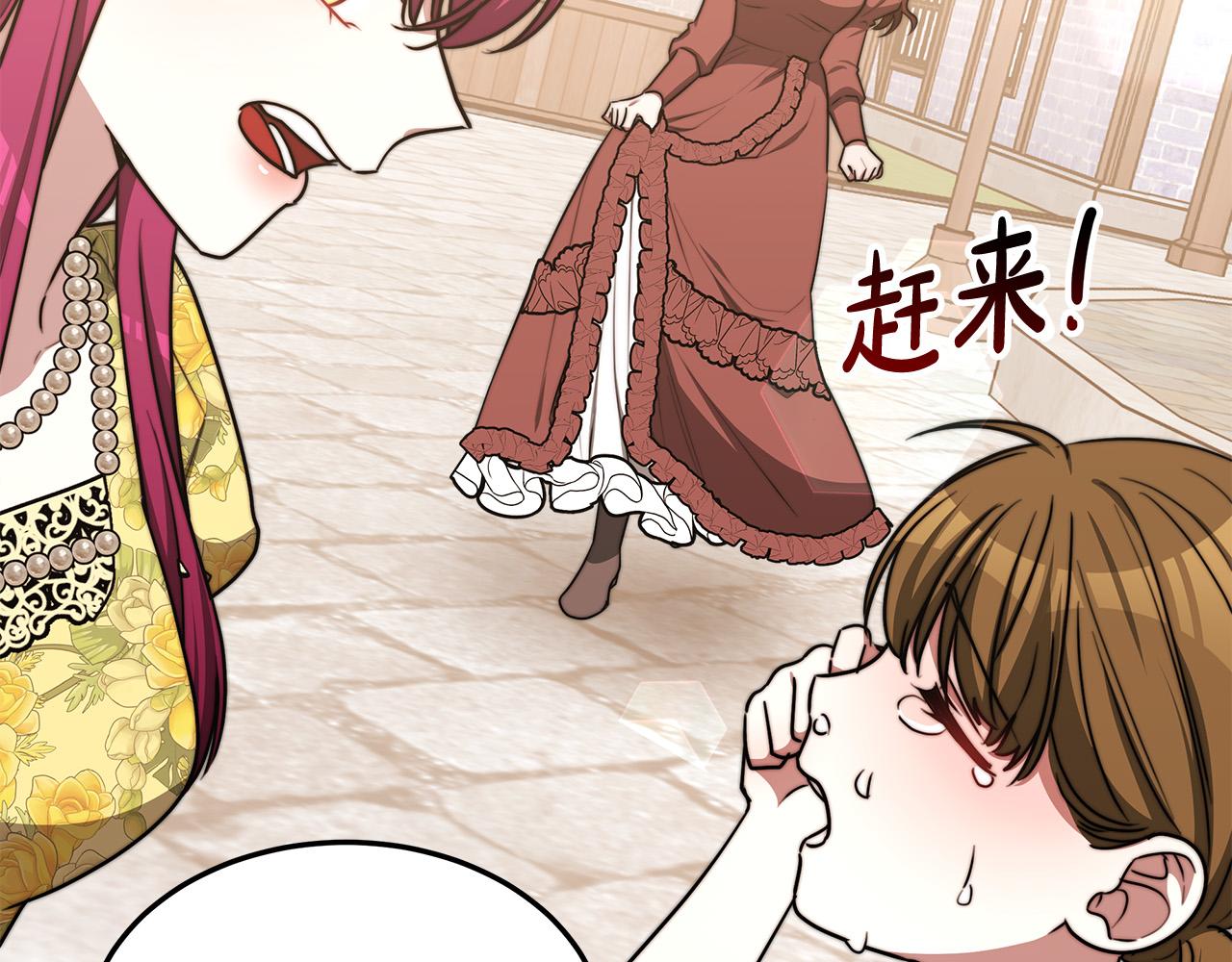 第58话发芽的土豆141