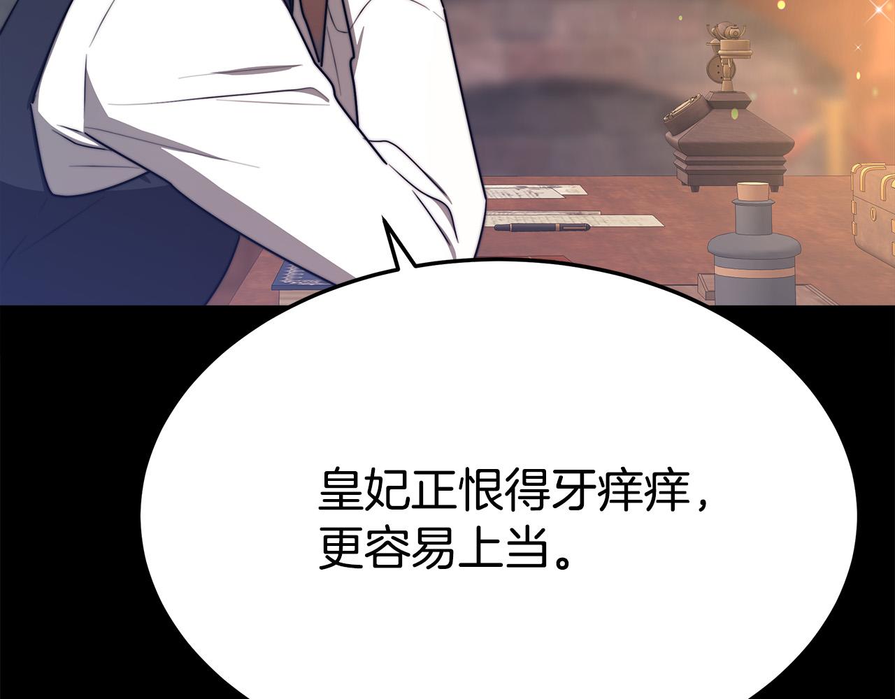 第55话坏人登场！216