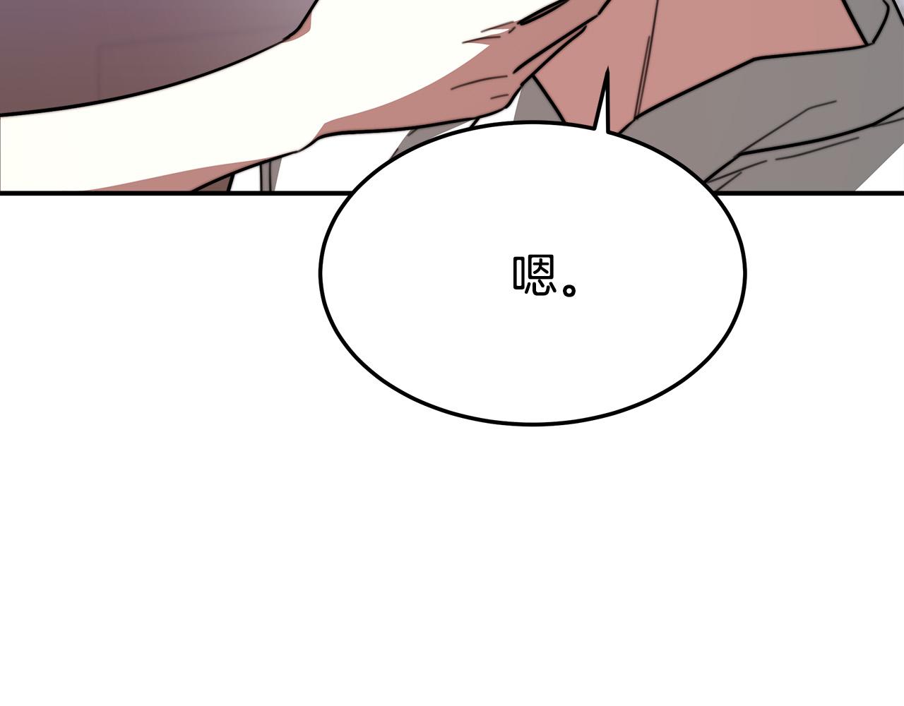 第36话 诡计145