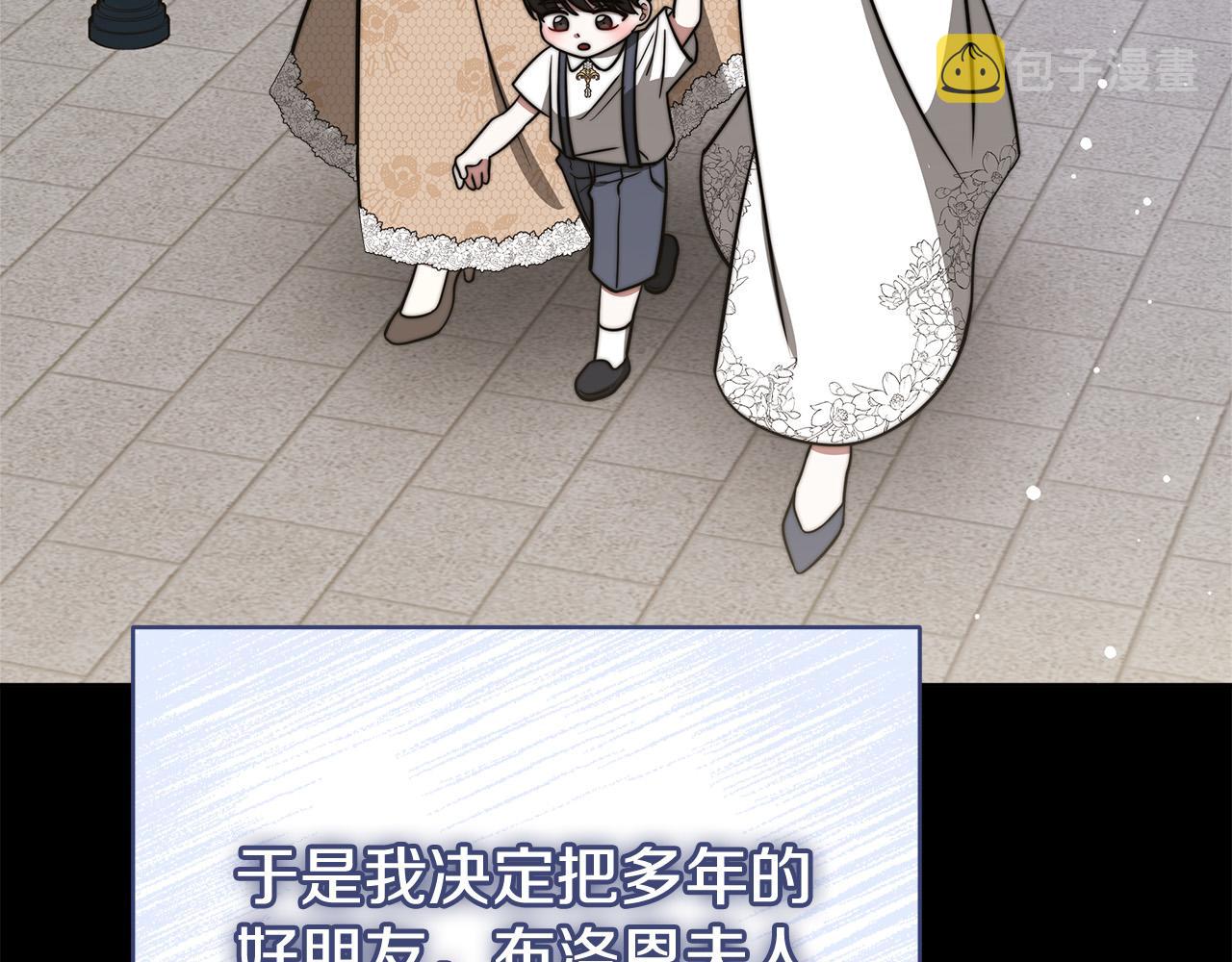 第69话 全都处死！39