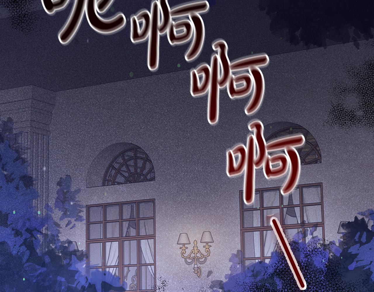 第61话 皇妃被废209