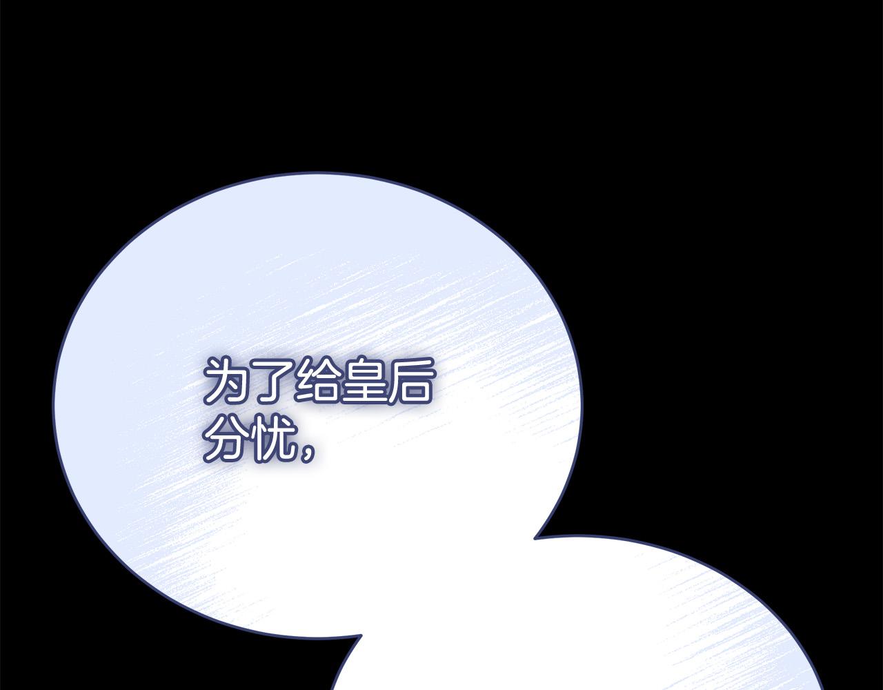 第69话 全都处死！73