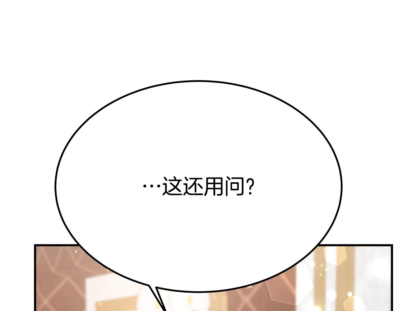 第31话 求婚书209