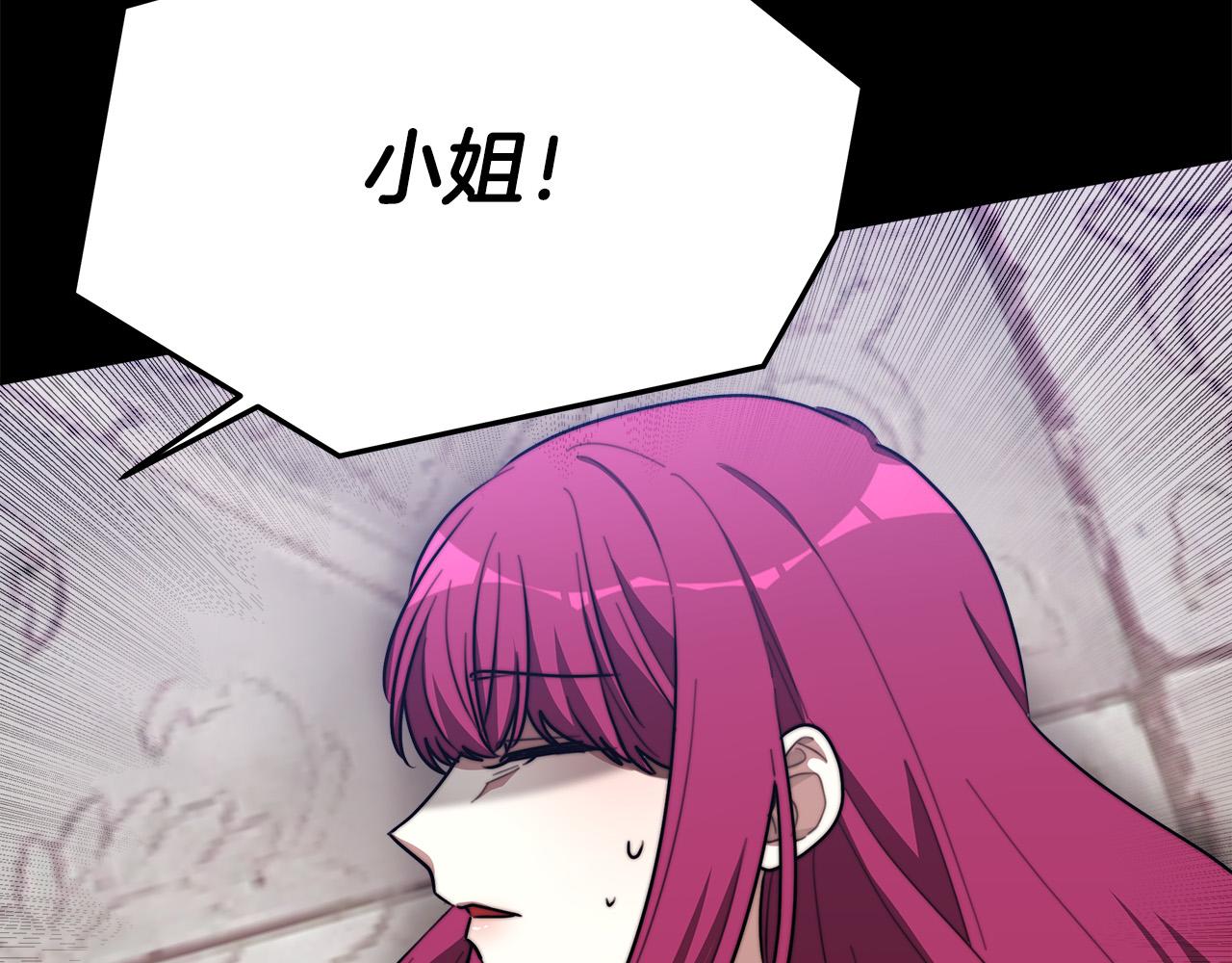第42话 恐吓信174