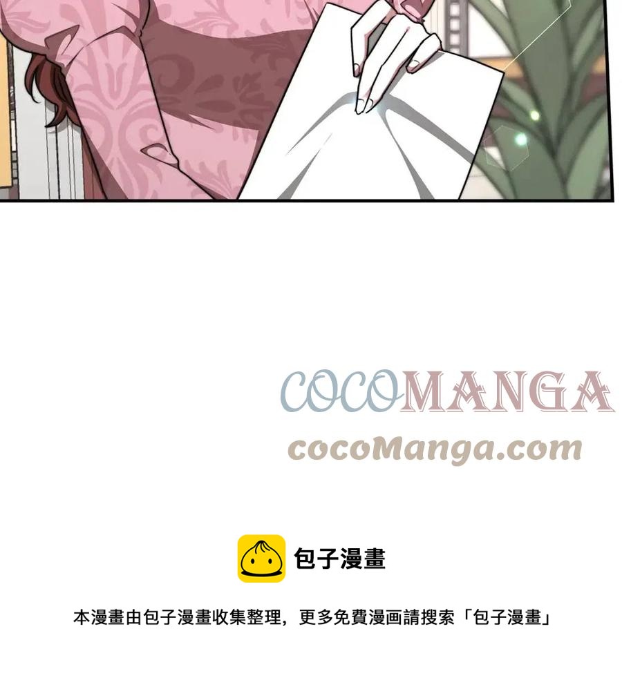 第17话 渣男想吃软饭？24